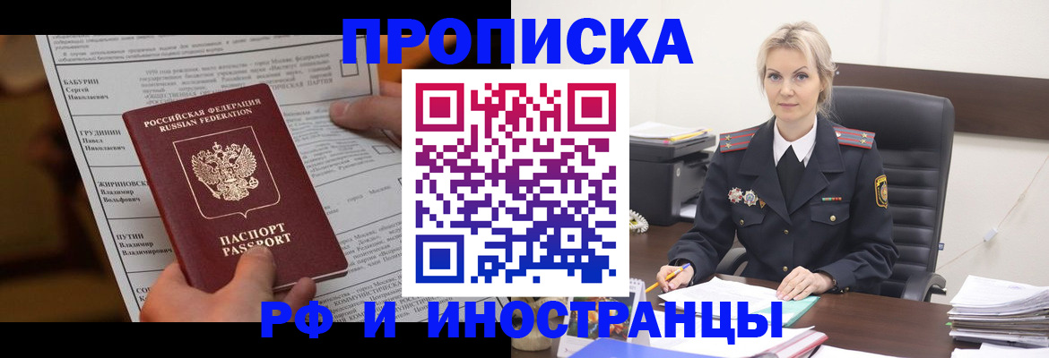 форма 3 в Снежногорске